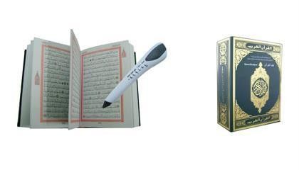 2012 Hottest digital quran read pen with 5 books tajweed function