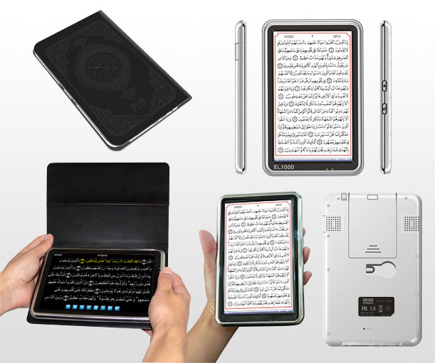 7 inch Color Touch LCD Full Multimedia Islamic Uthmanic quran eBook