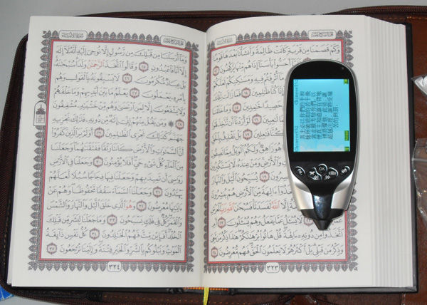 2.8 inch Screen 4GB multifunction translation text showing voice read Digital Quran Pen