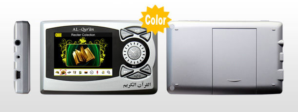 Muslim islamic gift Digital quran mp4 player with ReChargeable Battery