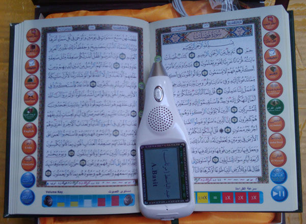 8GB Flash Voice koran reading Digital Quran Pen for Holy Recitation, Translation, Read